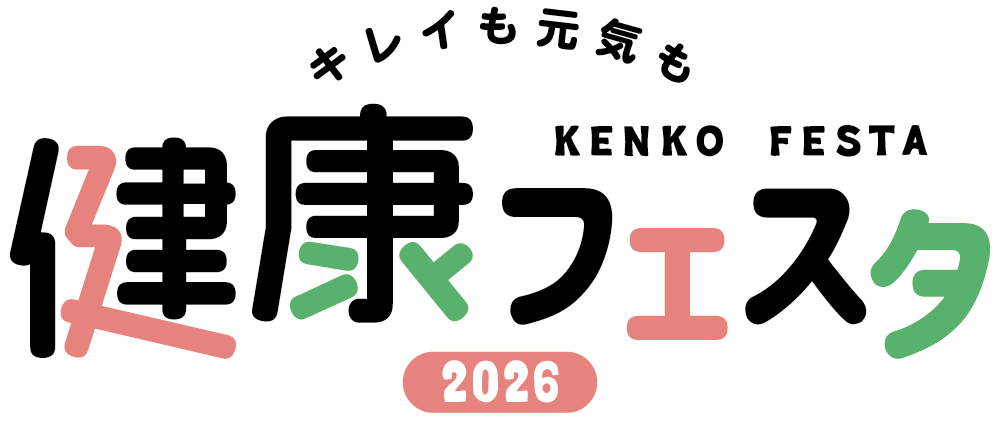 レデイ薬局 健康フェスタ 2025